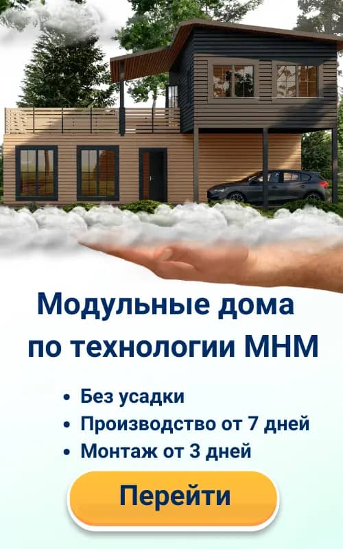 Лабинске металлические дома отзывы Лабинске металлические дома отзывы